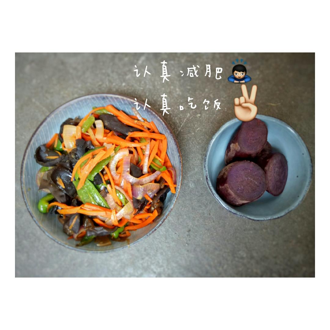 认真减肥🙇