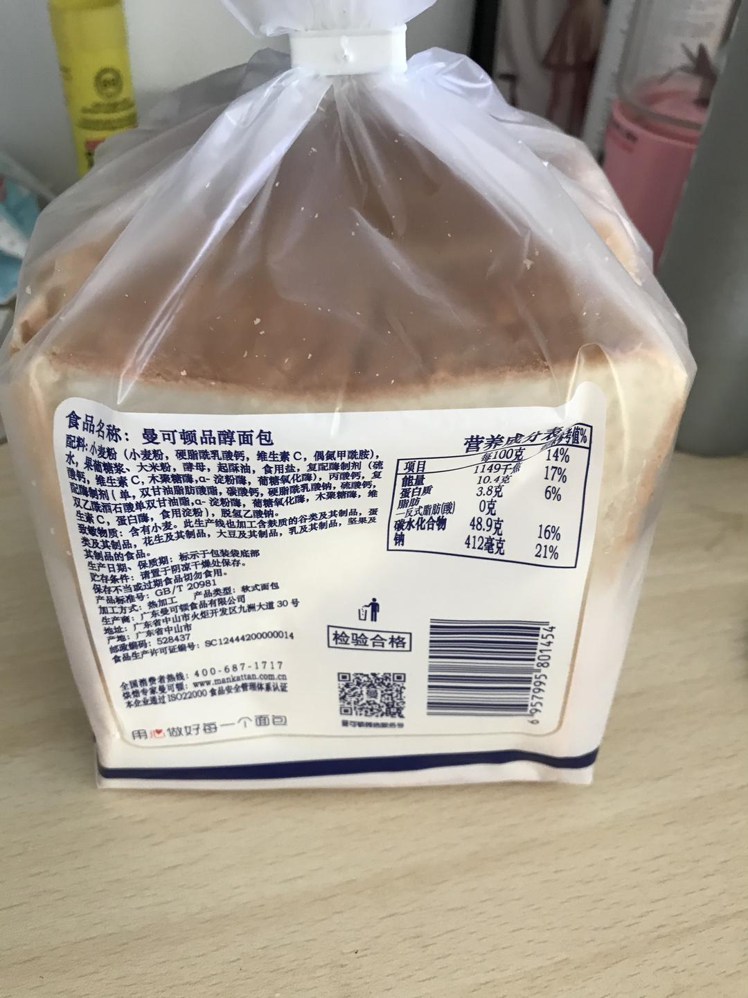 纯奶手撕吐司的做法 步骤1