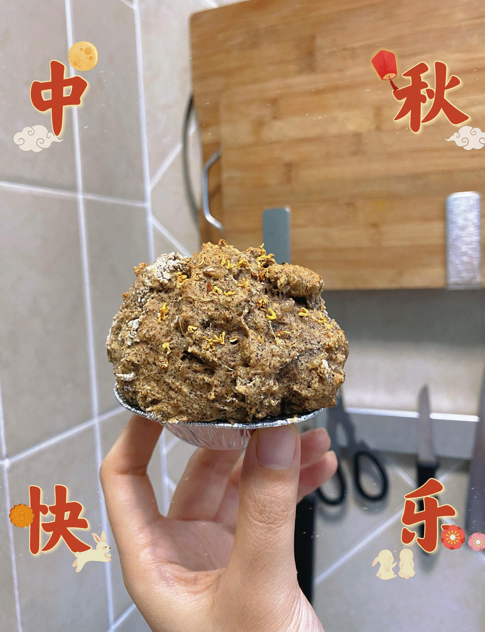 无糖无油全麦冰红茶（柠檬）玛芬 | 夏日轻卡 #Healthydessert#减脂必撸18