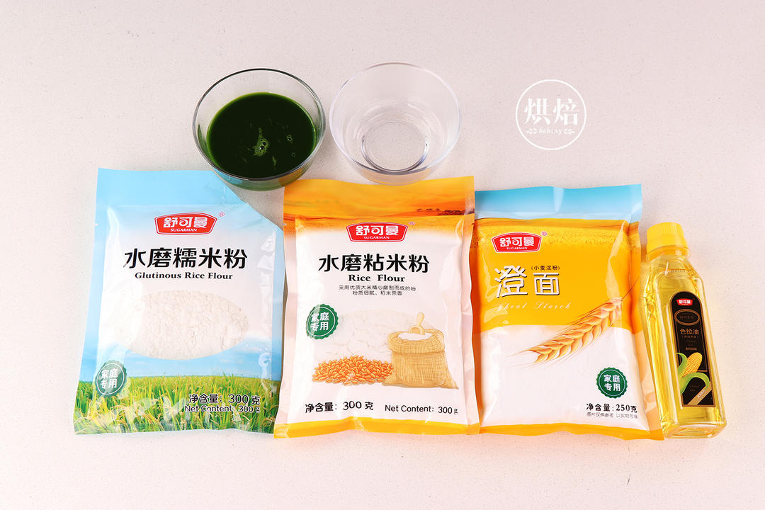 清明网绿榴莲青团 冰激凌口感超过瘾!的做法 步骤9