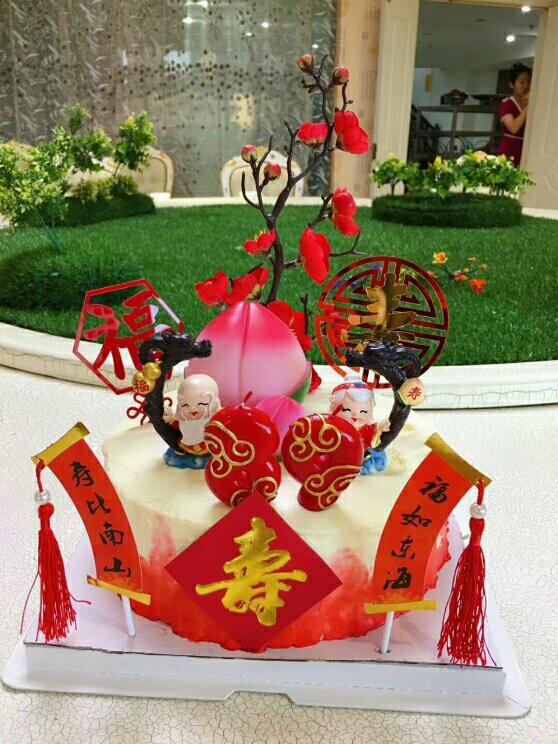 老人祝寿生日蛋糕