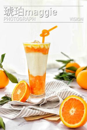 红橙酸奶饮的做法 步骤10