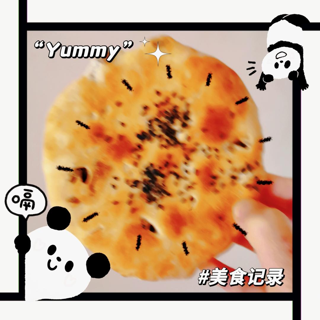 缙云烧饼（带视频）