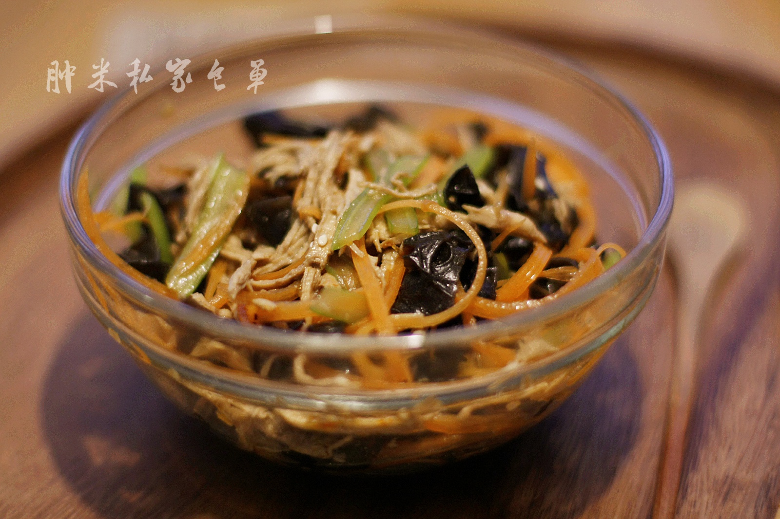 减脂健身｜凉拌手撕鸡丝（香辣&麻油版）