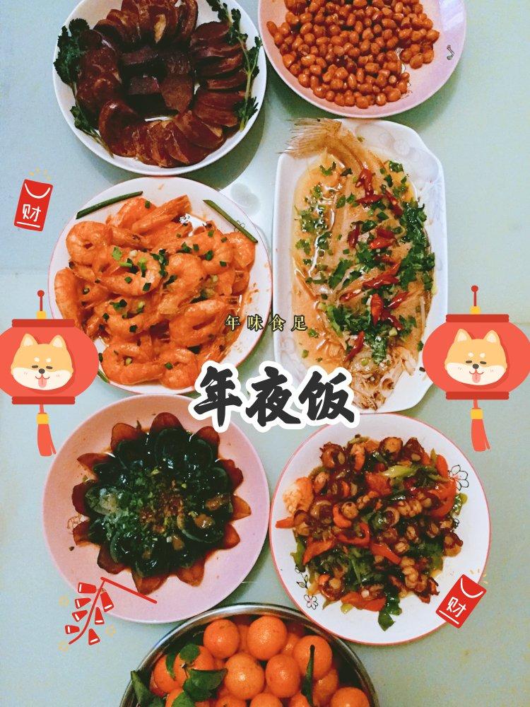 清蒸蝶鱼