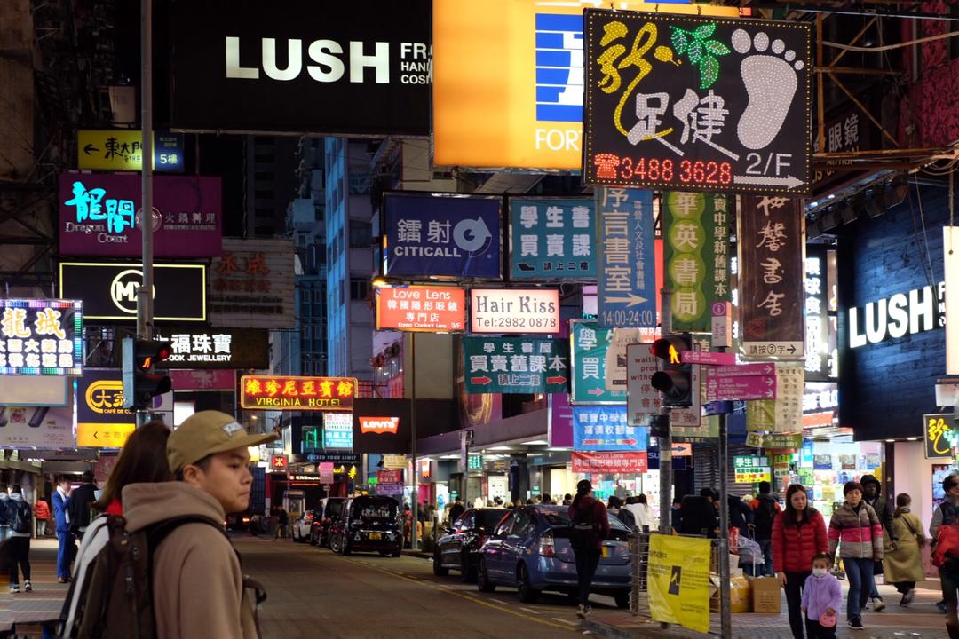 HK🇭🇰游记的做法