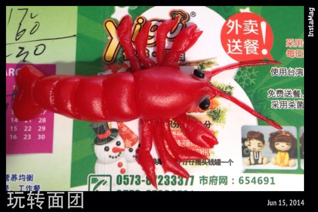 山西面塑