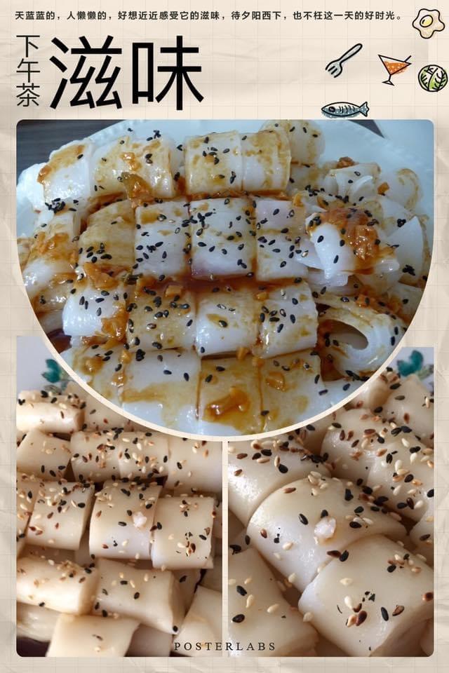 最轻松的方法做滑嫩爽口的广式肠粉的做法 步骤6