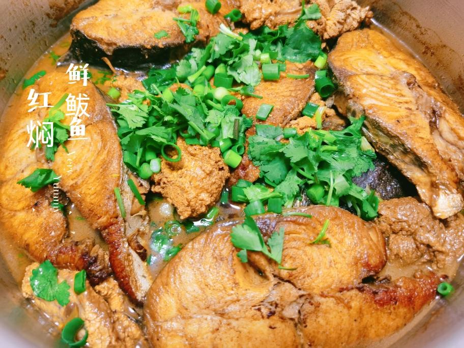 红焖鲜鲅鱼