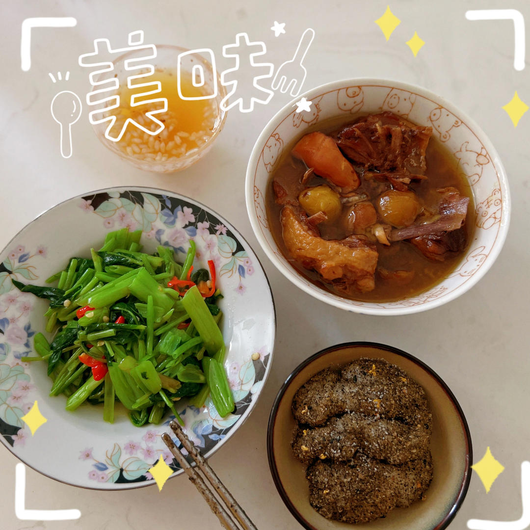 一日三餐记录贴（自用）