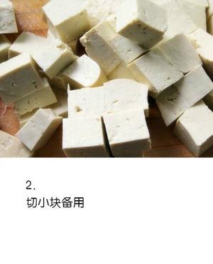 【熘酱豆腐】饭店超级下饭大众菜熘酱豆腐的做法 步骤2