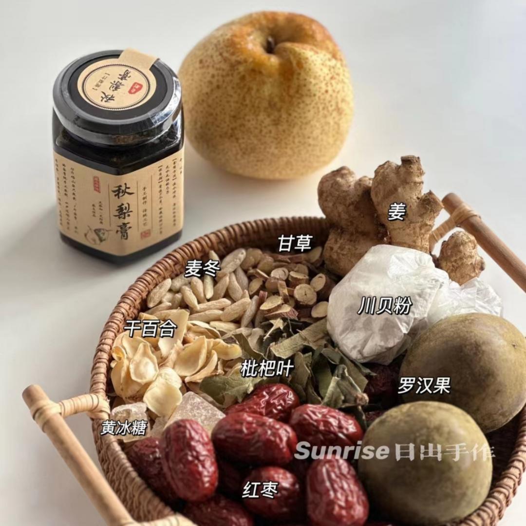 日落-柴火熬制秋梨膏