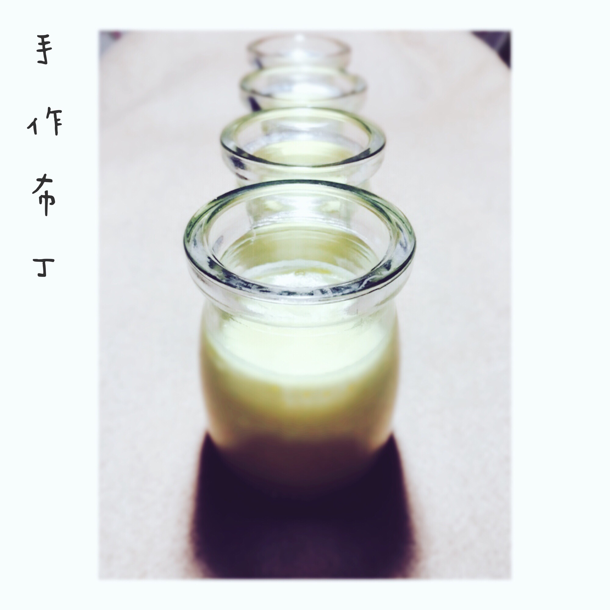 原味布丁（mvuke tokyo 山寨版）