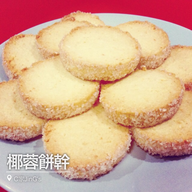 椰蓉饼干