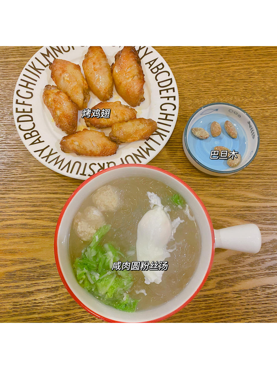 小学生早餐（不断更新）