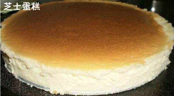 轻乳酪蛋糕
