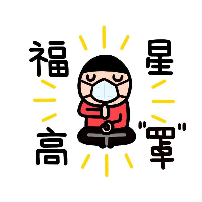 小朋友jojo
