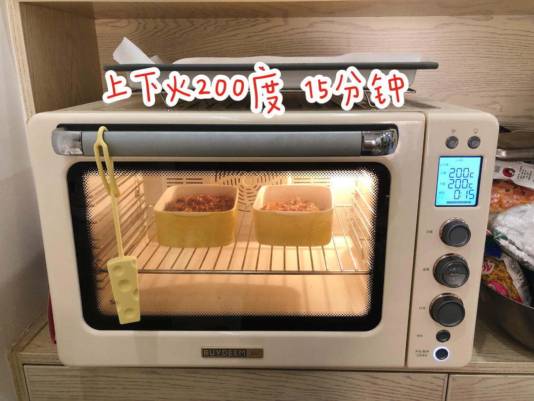 橙香鸡蛋杯【5-6月北鼎养生壶食谱】