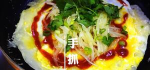 我不喜欢长肉,给你吃的封面
