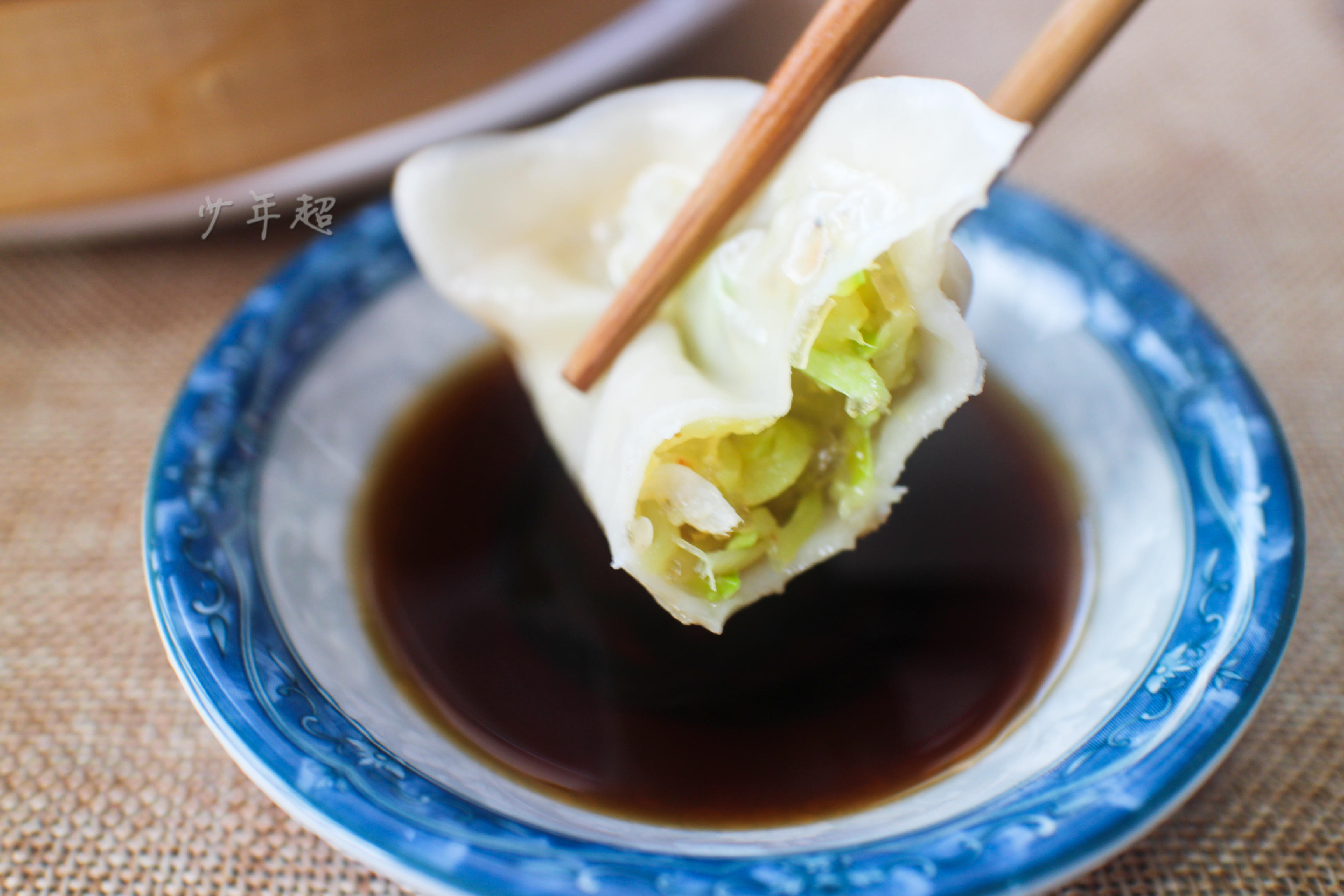 西葫芦蒸饺，辣辣的超好吃的做法