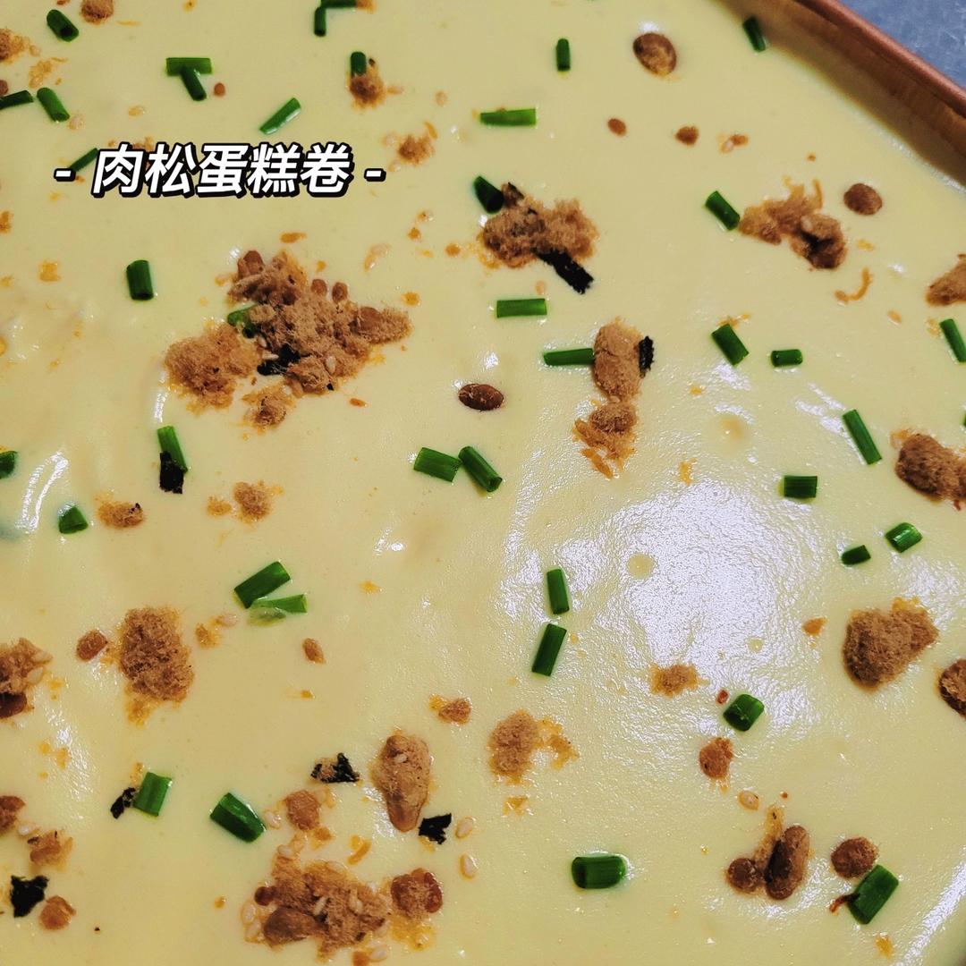 怎么卷都不裂的肉松蛋糕卷