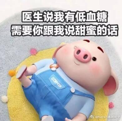 椰浆牛奶小方的做法