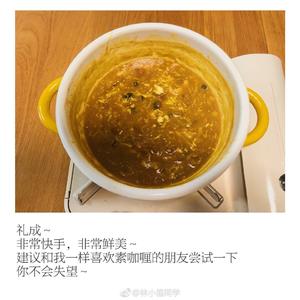 滑蛋双菇咖喱饭🍛的做法 步骤7