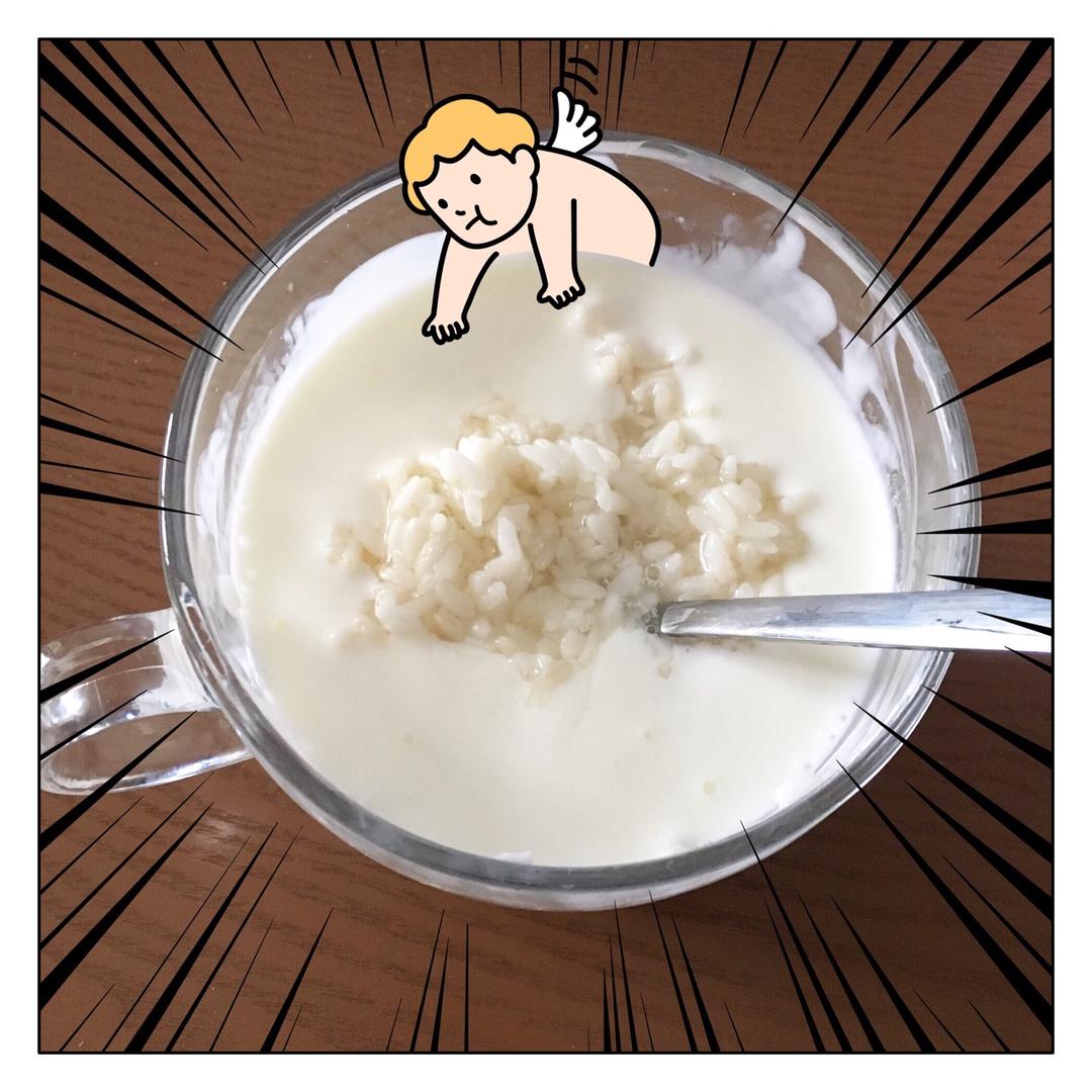 酒酿酸奶