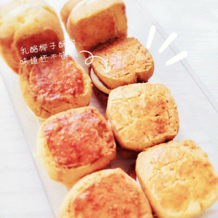 酥软馥郁的乳酪椰子三明治酥饼/烘焙视频饼干篇8