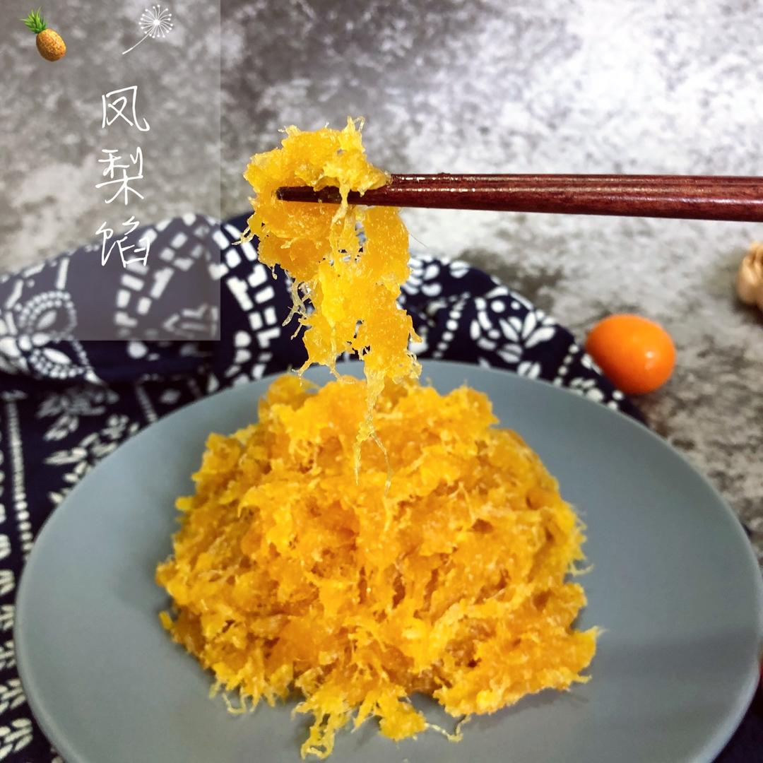 凤梨酥