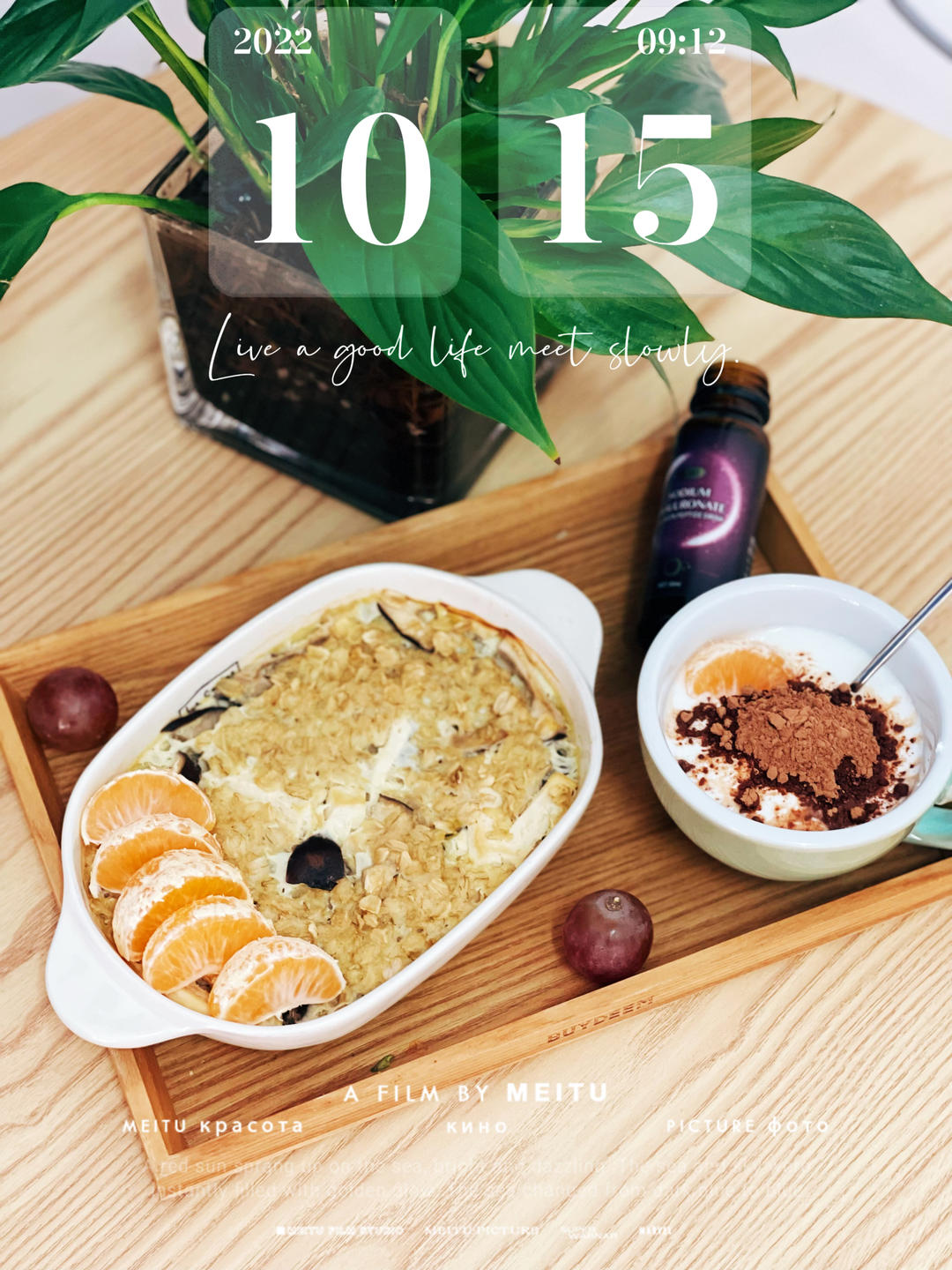 鲜虾藜麦饭【10月北鼎养生壶食谱】