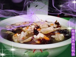 海带薏米枸杞鸭汤的做法 步骤1