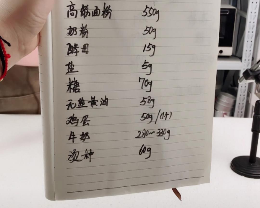 纯奶手撕吐司的做法 步骤1