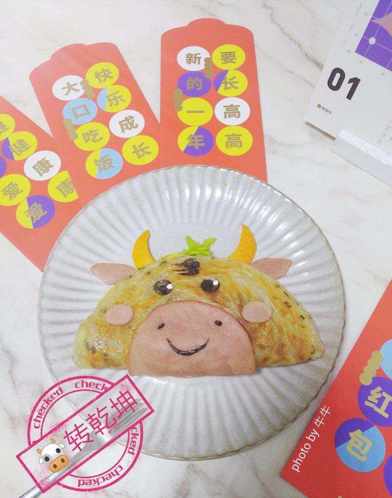 🐮牛年大吉餐盘画