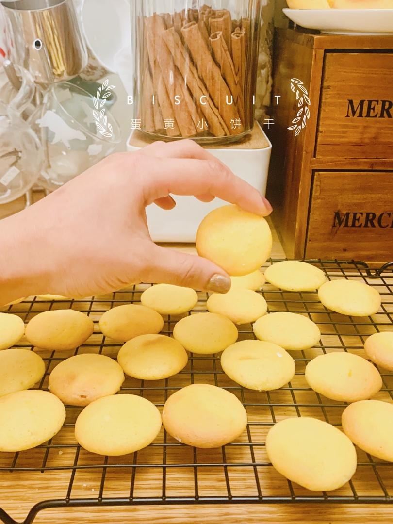 蛋黄小西饼（烤箱做饼干，简单又好吃）