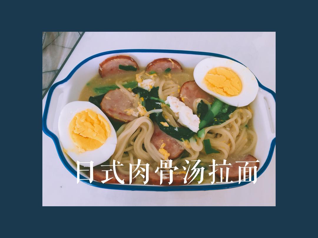 日式肉骨汤拉面的做法