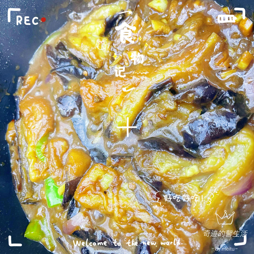 少油的红烧茄子（家常版）