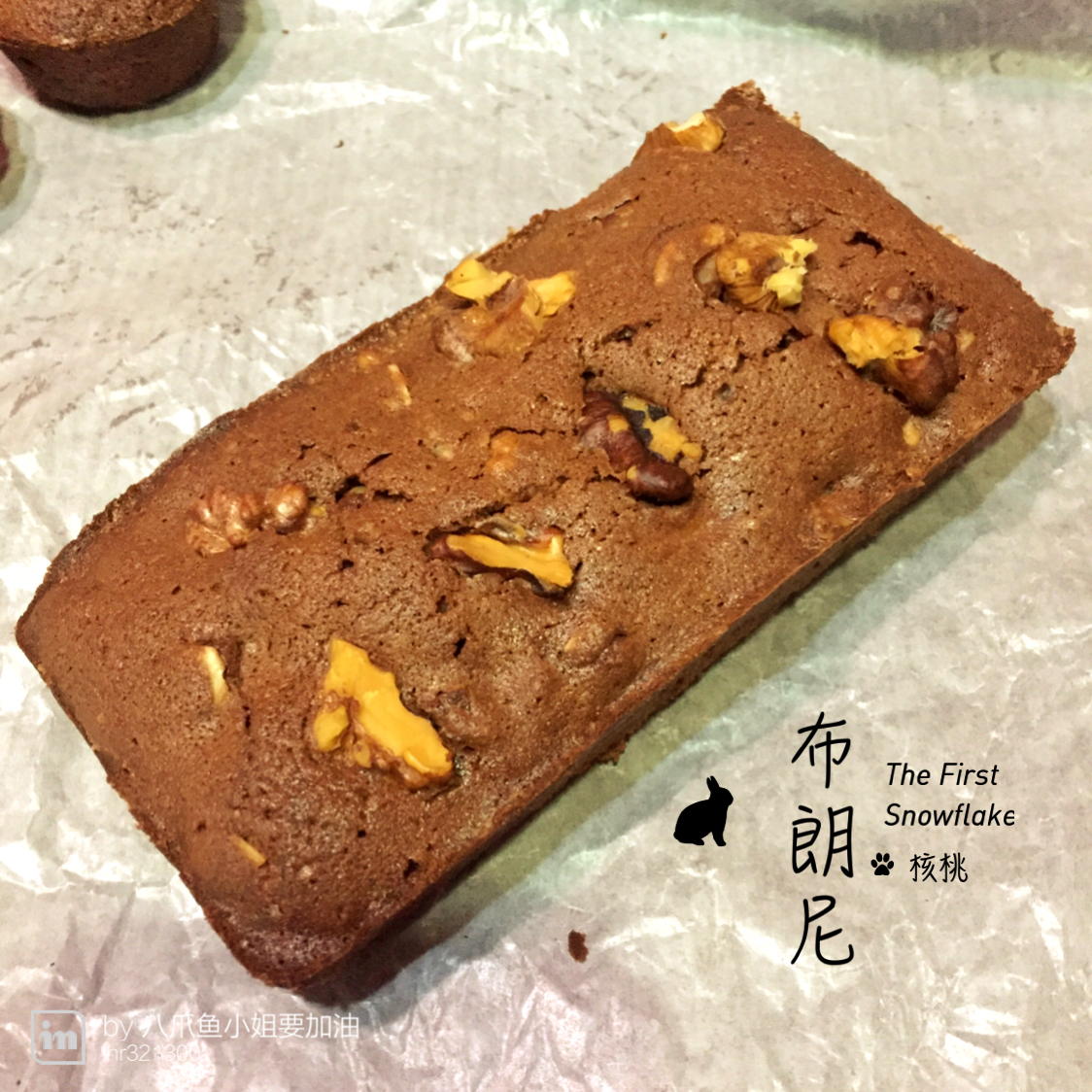 布朗尼