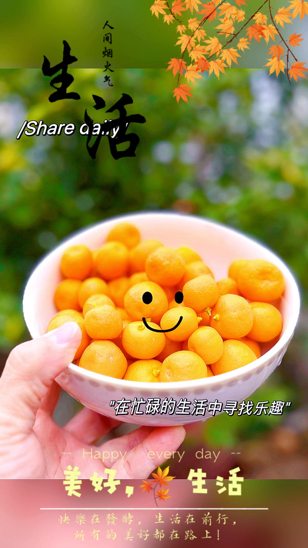 蜜渍金桔酱 奶奶的秘方