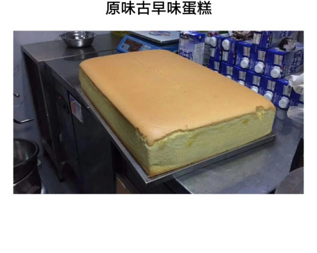 台湾古早味蛋糕（原味）的做法