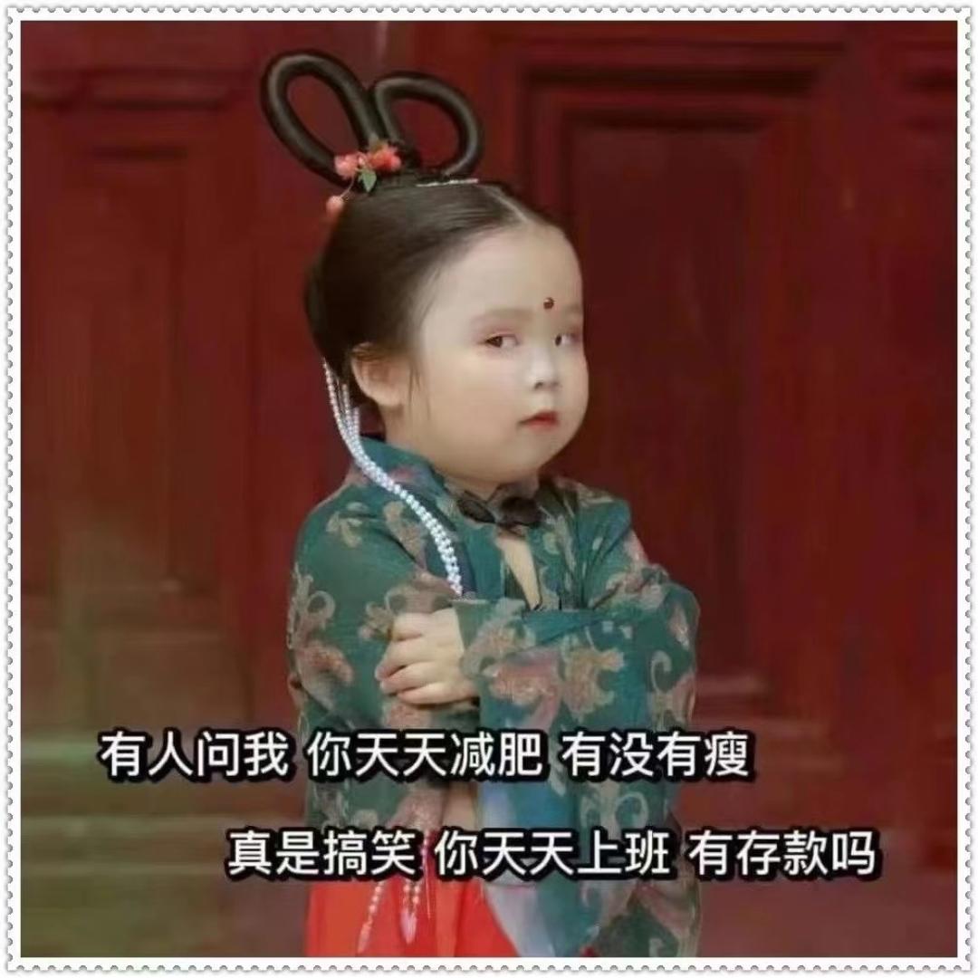 梅笑笑