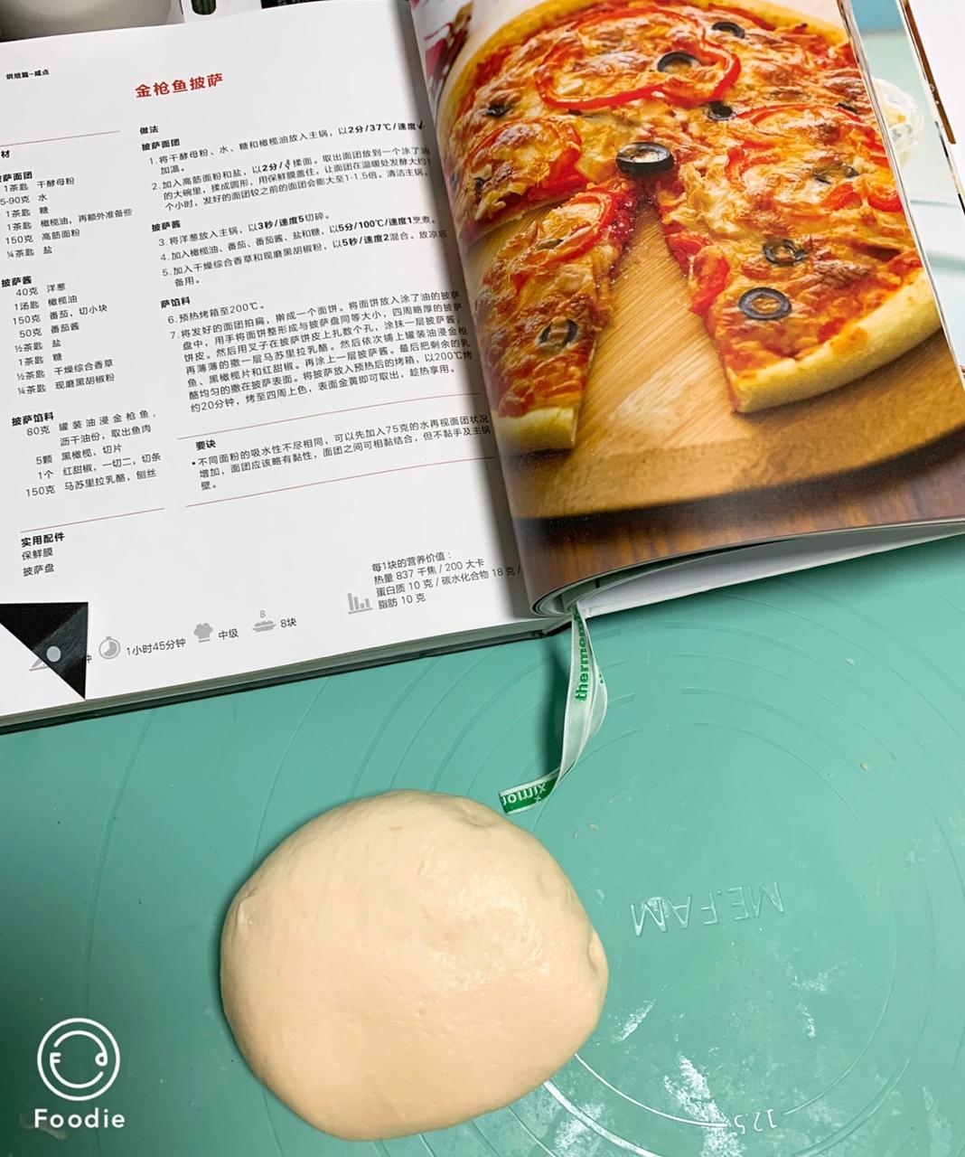 黑椒鸡肉蔬菜披萨