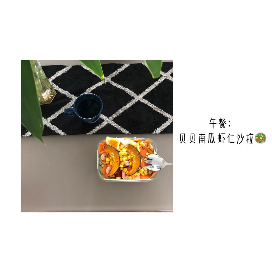 ins网红 烤南瓜藜麦松子沙拉