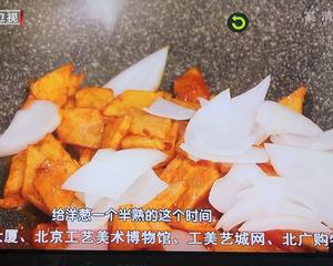 外焦里嫩酸辣甜香的纯素干锅土豆片的做法 步骤8