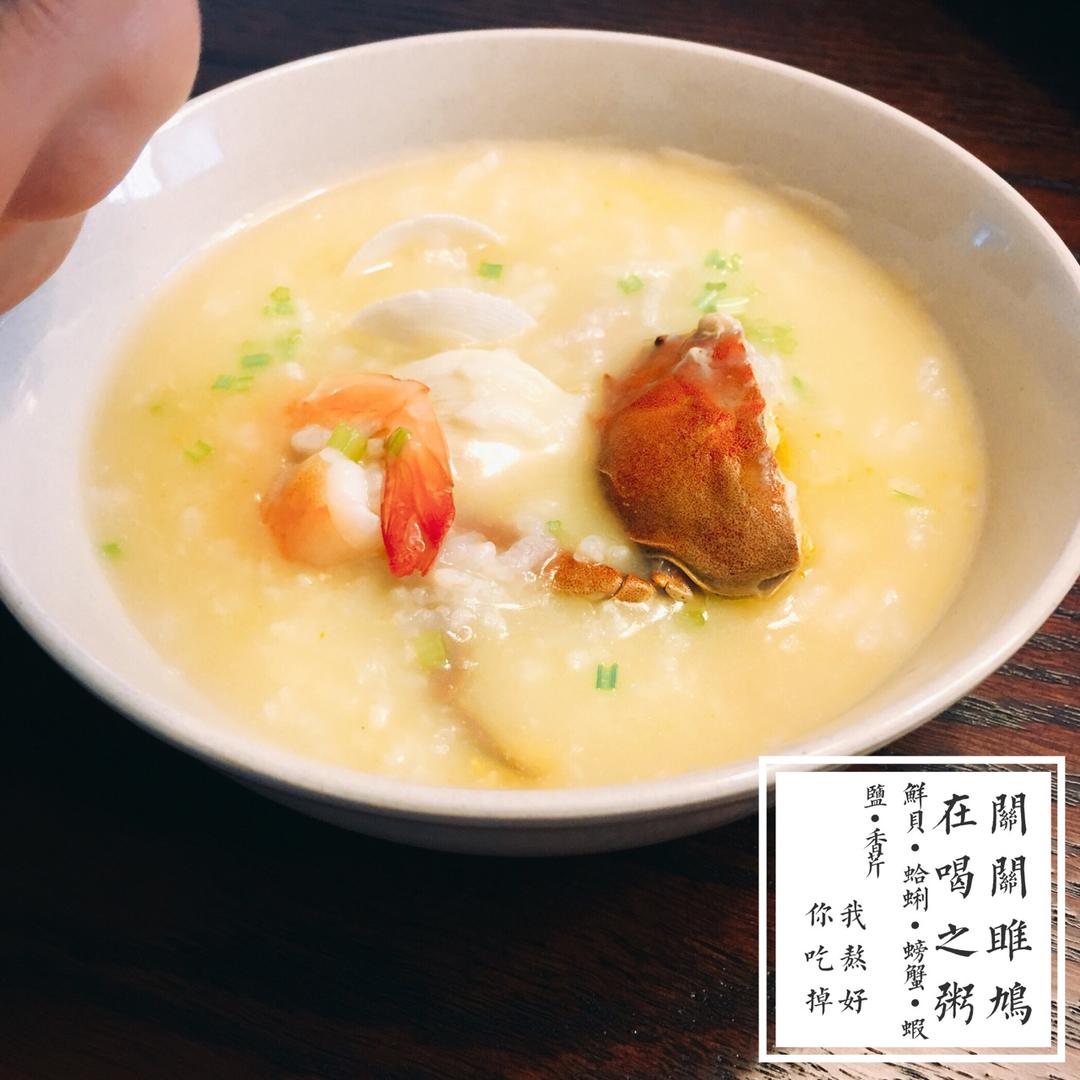 十五分钟快手之砂锅鲜虾粥(附5分钟电饭煲电压力锅更快捷方法)