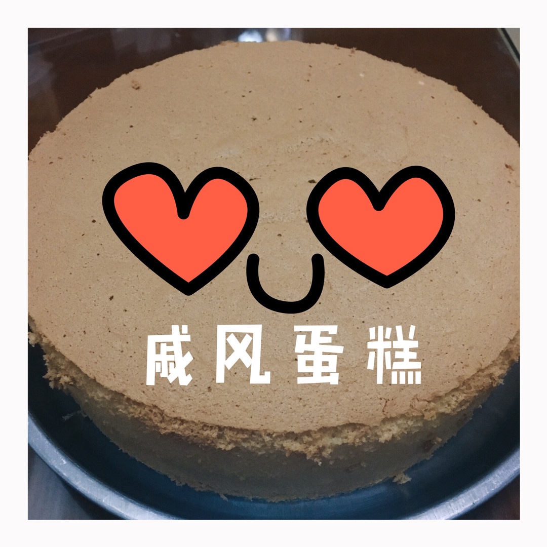 烤箱做蛋糕（戚风蛋糕的做法）