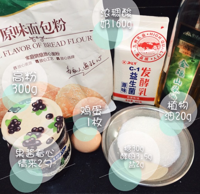 酸奶土司