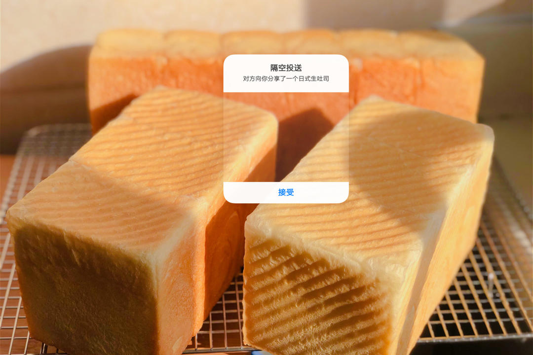 日式生吐司 中种法