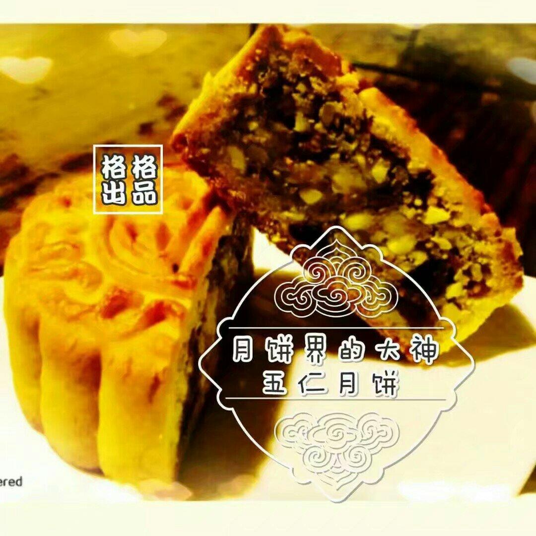 广式五仁月饼