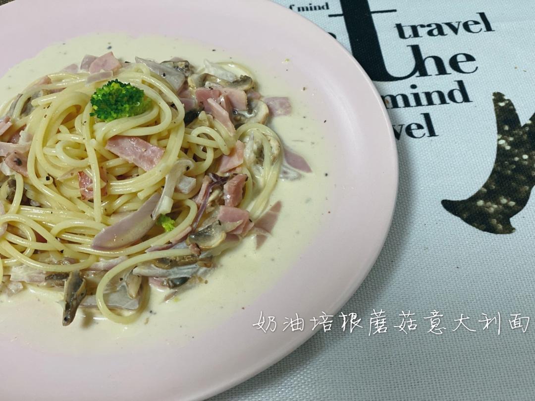 超简单的奶汁培根意面Carbonara